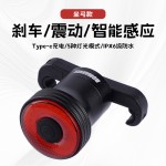 路迈威Q5智能刹车感应尾灯公路山地自行车刹车夜骑警示灯骑行装备