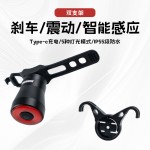 路迈威Q5智能刹车感应尾灯公路山地自行车刹车夜骑警示灯骑行装备