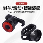 路迈威Q5智能刹车感应尾灯公路山地自行车刹车夜骑警示灯骑行装备