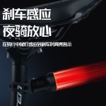 路迈威Q5智能刹车感应尾灯公路山地自行车刹车夜骑警示灯骑行装备