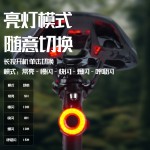 路迈威Q5智能刹车感应尾灯公路山地自行车刹车夜骑警示灯骑行装备