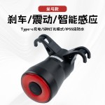 路迈威Q5智能刹车感应尾灯公路山地自行车刹车夜骑警示灯骑行装备