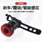 路迈威Q5智能刹车感应尾灯公路山地自行车刹车夜骑警示灯骑行装备