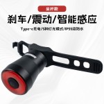 路迈威Q5智能刹车感应尾灯公路山地自行车刹车夜骑警示灯骑行装备