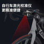 Sukou自行车轮 把龙头校准仪定位器红外线激光灯装车调整检测工具
