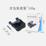 Sukou自行车轮 把龙头校准仪定位器红外线激光灯装车调整检测工具