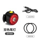 路迈威尾灯 SR1自行车夜骑后尾灯智能刹车感应山地公路车骑行装备