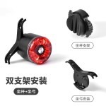 路迈威尾灯 SR1自行车夜骑后尾灯智能刹车感应山地公路车骑行装备