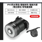 路迈威尾灯 SR1自行车夜骑后尾灯智能刹车感应山地公路车骑行装备