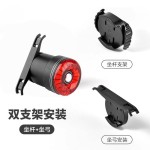 路迈威尾灯 SR1自行车夜骑后尾灯智能刹车感应山地公路车骑行装备