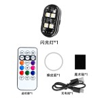 无线遥控飞机灯摩托车电动车LED爆闪灯自行车尾灯汽车改装领航灯