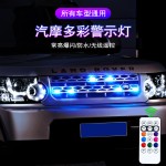 无线遥控飞机灯摩托车电动车LED爆闪灯自行车尾灯汽车改装领航灯