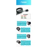 12W高亮锂电动自行车代驾车喇叭前灯二合一体大灯防水外置零配件