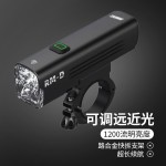 路迈威自行车前灯1200流明高亮强光夜骑灯山地车公路车装备EOS530