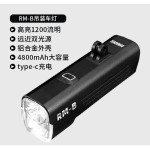 路迈威自行车前灯1200流明高亮强光夜骑灯山地车公路车装备EOS530