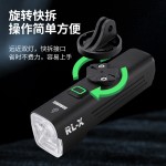 路迈威自行车前灯强光夜骑手电筒远近双光快拆山地公路车骑行装备