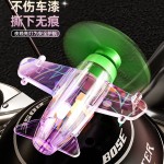 风力发电小飞机彩灯电动车摩托车风能 LED亮光车载装饰汽车氛围灯