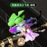 风力发电小飞机彩灯电动车摩托车风能 LED亮光车载装饰汽车氛围灯