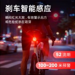 跨境自行车智能刹车感应尾灯电量提示山地公路车灯骑行装备夜骑灯