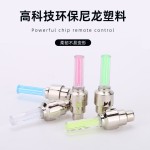 自行车气嘴灯 山地车气门灯风火轮单车配件荧光棒型车轮轮胎灯