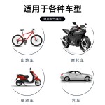 自行车气嘴灯 山地车气门灯风火轮单车配件荧光棒型车轮轮胎灯