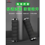 PROMEND自行车把套山地车海绵把套手握把铝合金环锁把套减震吸汗