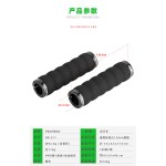 PROMEND自行车把套山地车海绵把套手握把铝合金环锁把套减震吸汗