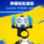 自行车铃铛山地车儿童平衡单车超响通用足球车铃喇叭骑行装备配件