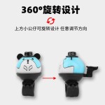 自行车铃铛个性卡通骑行山地公路车儿童车铃高分贝折叠车装备通用