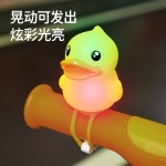 乐的小黄鸭正版自行车车铃飞机鸭儿童骑行大声音响亮通铃铛玩具