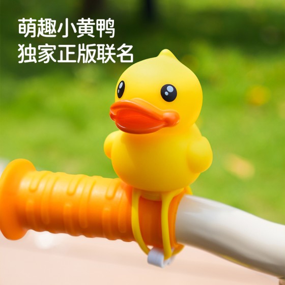 乐的小黄鸭正版自行车车铃飞机鸭儿童骑行大声音响亮通铃铛玩具