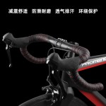 PROMEND公路车把套吸汗防滑耐磨双色自行车绑带透气弯把车缠带