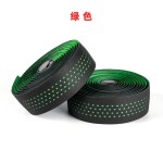PROMEND公路车把套吸汗防滑耐磨双色自行车绑带透气弯把车缠带