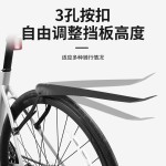 自行车后叉挡泥板可折叠泥瓦山地公路车超轻防水挡泥碳纹骑行配件