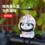 摩托车装饰品车载配件小猫公仔竹蜻蜓头盔电瓶电动车自行车