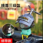 摩托车装饰品车载配件小猫公仔竹蜻蜓头盔电瓶电动车自行车