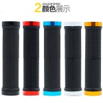 自行车把套山地车把铝合金双边锁死手柄套死飞单车防滑手把橡胶套