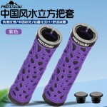 山地自行车把套 折叠车TPR减震舒适防滑橡胶把手通用配件锁死握把