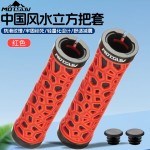 山地自行车把套 折叠车TPR减震舒适防滑橡胶把手通用配件锁死握把