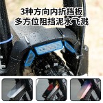 可折叠挡泥板自行车山地AM前后叉挡雨DH速降山地车鞍座通用泥除瓦