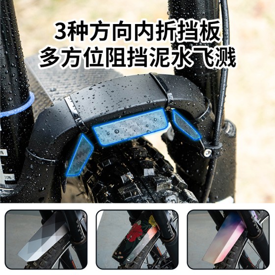 可折叠挡泥板自行车山地AM前后叉挡雨DH速降山地车鞍座通用泥除瓦