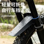 可折叠挡泥板自行车山地AM前后叉挡雨DH速降山地车鞍座通用泥除瓦