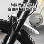 可折叠挡泥板自行车山地AM前后叉挡雨DH速降山地车鞍座通用泥除瓦