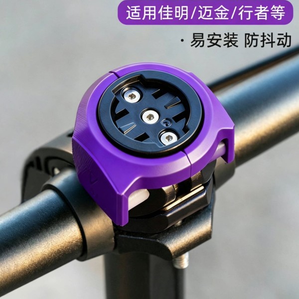 折叠车码表支架居中手机架SP8D7K3P快拆压盖多功能骑行运动相机架