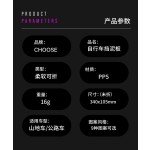 CHOOEE自行车挡泥板叠车简易迷你便携型坐垫挡雨板公路山地泥除瓦