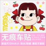 电动车汽车头盔贴纸可爱卡通不二家装饰贴画车身划痕遮挡防水贴纸