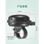 自行车通用超响亮喇叭铃铛山地公路车儿童平衡车装饰骑行装备配件