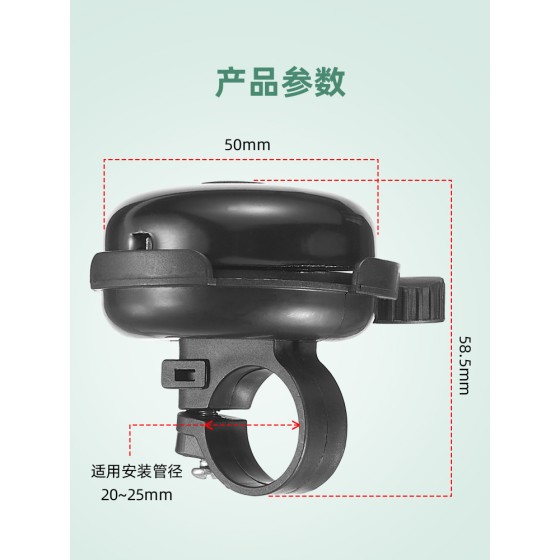 自行车通用超响亮喇叭铃铛山地公路车儿童平衡车装饰骑行装备配件