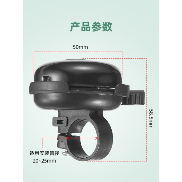 自行车通用超响亮喇叭铃铛山地公路车儿童平衡车装饰骑行装备配件