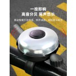自行车通用超响亮喇叭铃铛山地公路车儿童平衡车装饰骑行装备配件